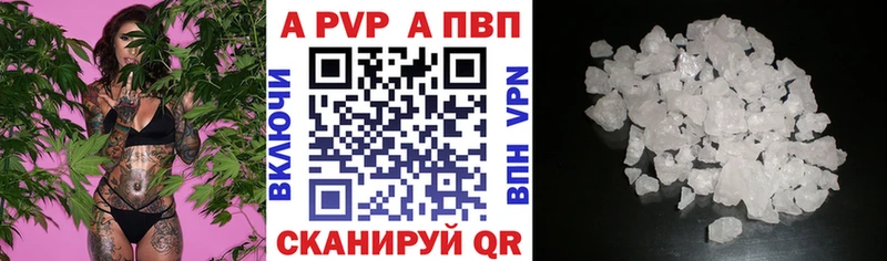 дарк нет наркотические препараты  Кандалакша  Alfa_PVP СК  KRAKEN  