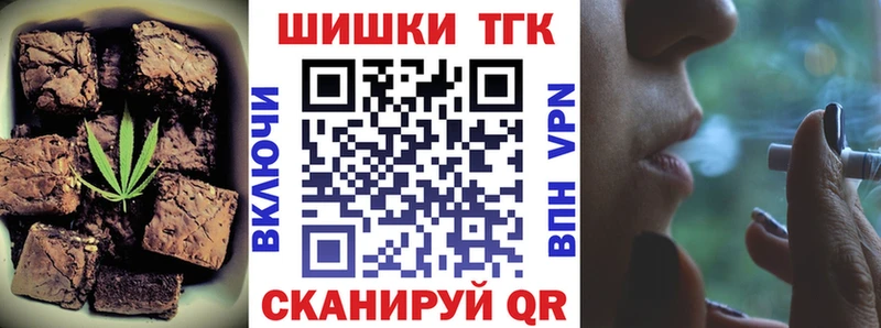 KRAKEN ссылки Кандалакша Печенье с ТГК марихуана купить наркотик