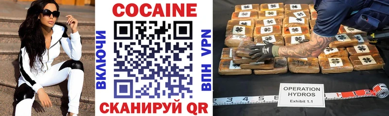 Cocaine FishScale  Кандалакша 