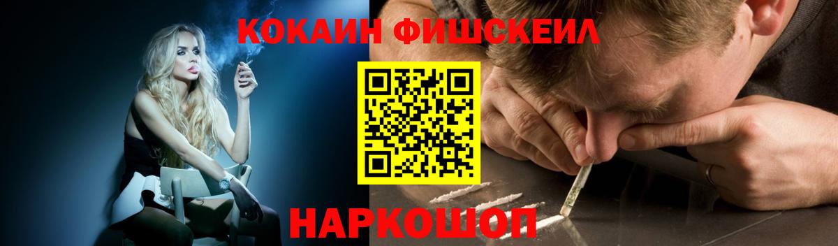 Кокаин Эквадор Кандалакша
