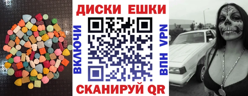 ЭКСТАЗИ 280мг  МЕГА вход  Кандалакша 