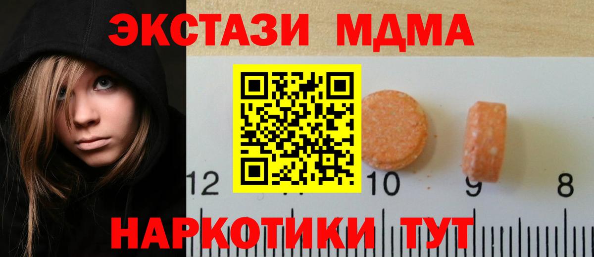 Экстази Дубай Кандалакша