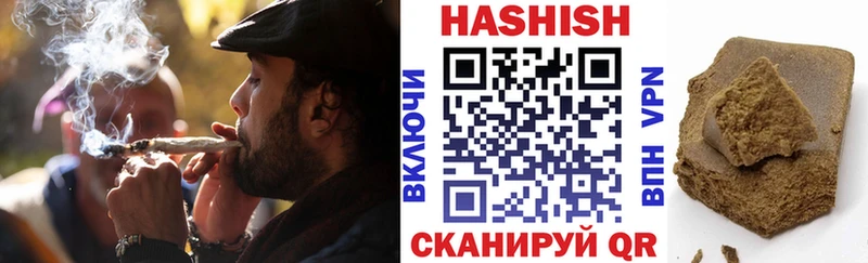 маркетплейс наркотические препараты  где купить наркоту  Кандалакша  ГАШИШ Premium 