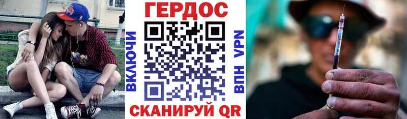 ГЕРОИН афганец  Кандалакша 