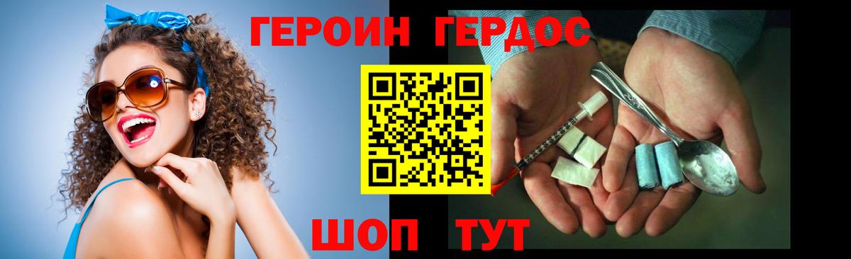 Кандалакша  Героин гречка  Вход с VPN 