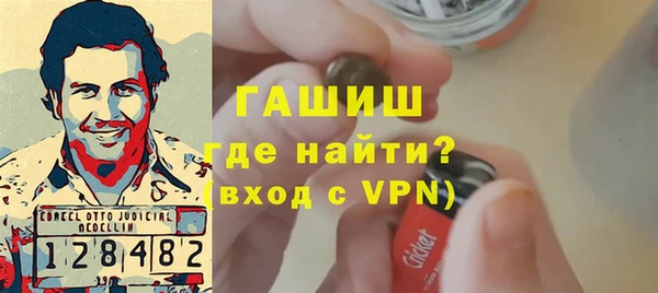 шишки Зерноград