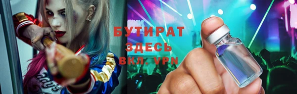 шишки Зерноград