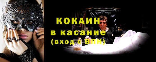 шишки Зерноград
