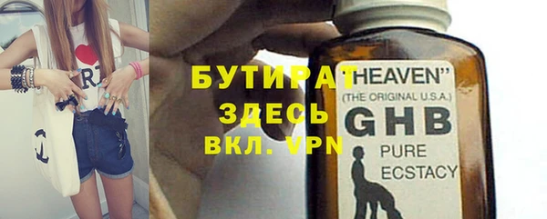 не бодяженный Зеленодольск