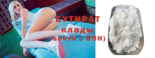 шишки Зерноград