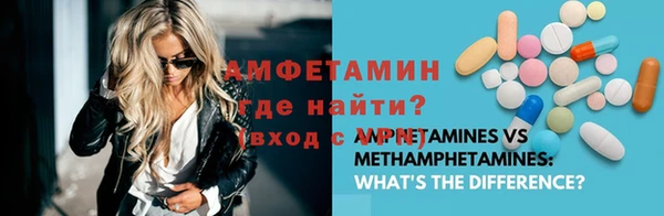 шишки Зерноград