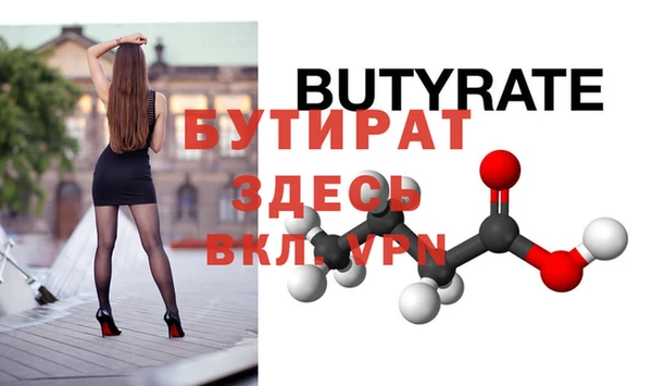 дживик Зеленокумск