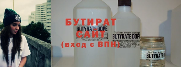 шишки Зерноград