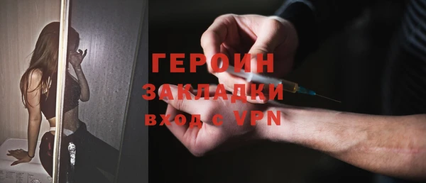 дживик Зеленокумск