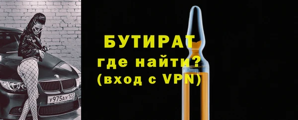 дживик Зеленокумск