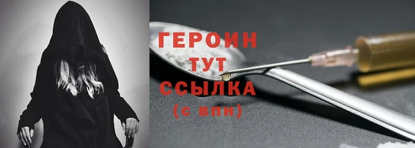 шишки Зерноград