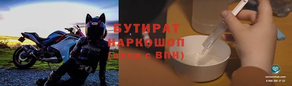 шишки Зерноград