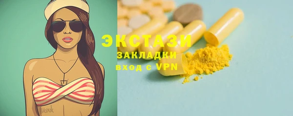 шишки Зерноград