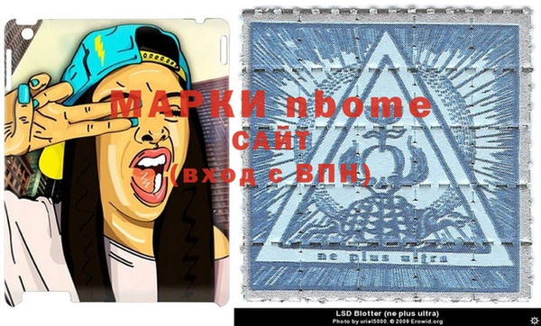 дживик Зеленокумск