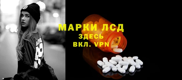 дживик Зеленокумск