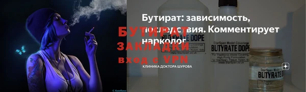 дживик Зеленокумск