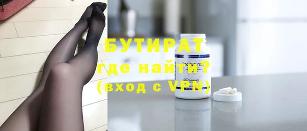 дживик Зеленокумск