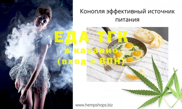 шишки Зерноград