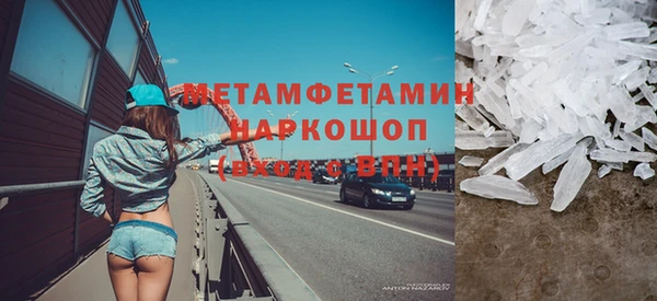 дживик Зеленокумск