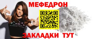 таблы Конаково