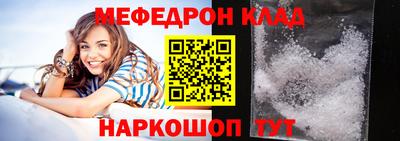 таблы Конаково