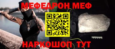 таблы Конаково