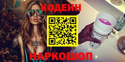 кокаин премиум Комсомольск-на-Амуре