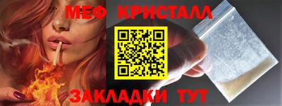 таблы Конаково