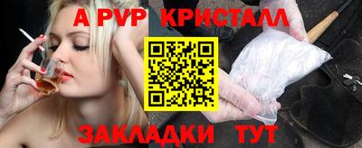 a pvp Коммунар