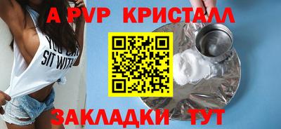 кокаин премиум Комсомольск-на-Амуре