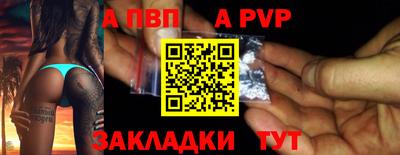 a pvp Коммунар