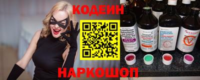кокаин премиум Комсомольск-на-Амуре