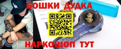 кокаин премиум Комсомольск-на-Амуре