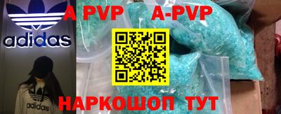 таблы Конаково
