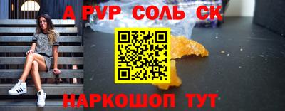 таблы Конаково