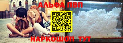 таблы Конаково