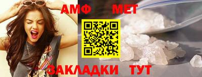 таблы Конаково