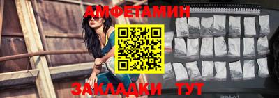 таблы Конаково