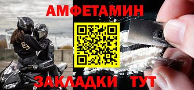 таблы Конаково