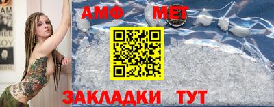кокаин премиум Комсомольск-на-Амуре