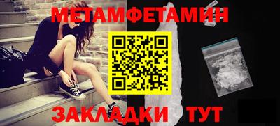 таблы Конаково