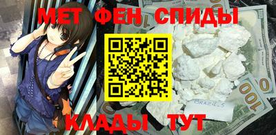 кокаин премиум Комсомольск-на-Амуре