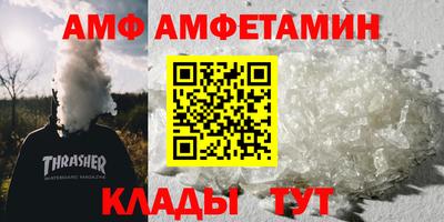 таблы Конаково
