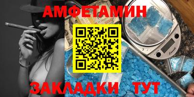 кокаин премиум Комсомольск-на-Амуре