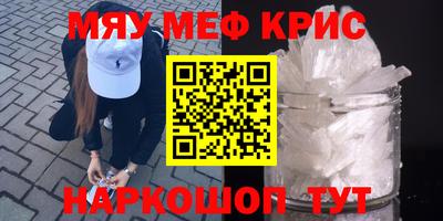 кокаин премиум Комсомольск-на-Амуре